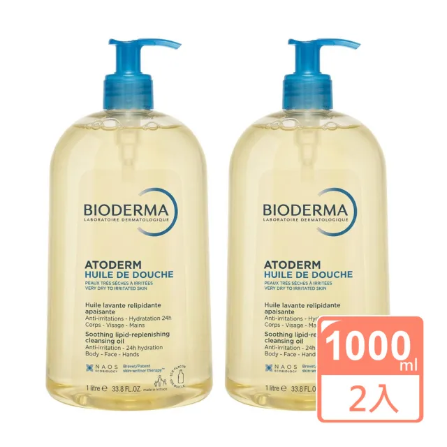 【BIODERMA】舒益輕 沐浴油 1000ml 二入組(溫和潔淨乾癢肌 平行輸入)