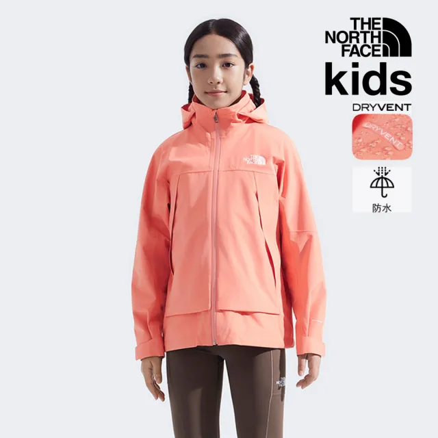 【The North Face】北面兒童橘色DRYVENT防水衝鋒衣｜8DXMBOO(外套)