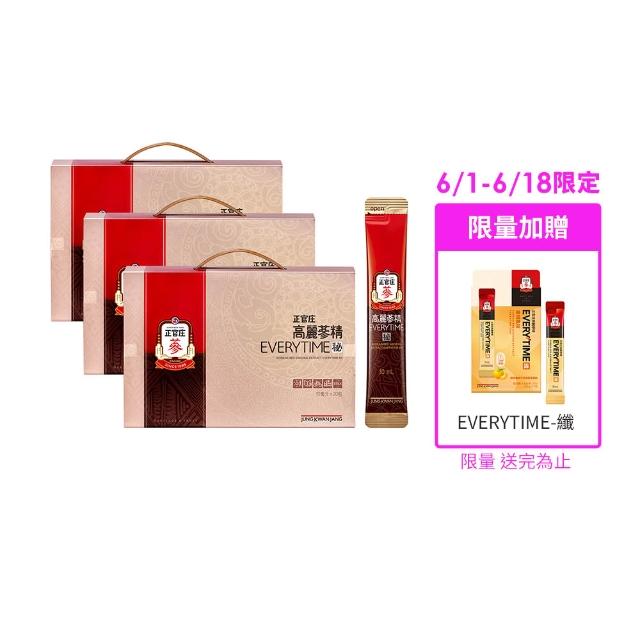 【正官庄】高麗蔘精EVERYTIME 秘 3盒組-10mlx20入/盒(保健禮盒/送禮/蜂蜜/提升保護力)