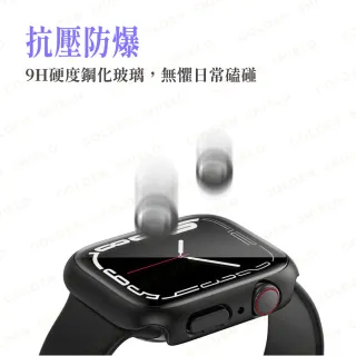 【GOLDEN SHIELD】蘋果手錶一體式保護殼 蘋果手錶殼 錶殼適用Apple Watch 11 10 9 8 7 SE Ultra S11 S10