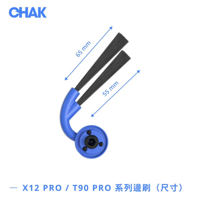 【CHAK】ECOVACS科沃斯 DEEBOT X12 / T90 副廠掃拖機配件超值組 (主刷x1 邊刷x4 濾網x4 滾筒拖布x2)
