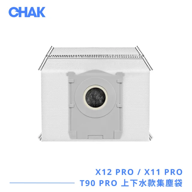 【CHAK】ECOVACS科沃斯 X12 PRO / X11 PRO / T90 PRO 上下水款 副廠掃拖機配件超值組 (集塵袋6入組)