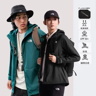 【The North Face】中性款透氣防曬抗UV機能連帽薄外套(多款任選)