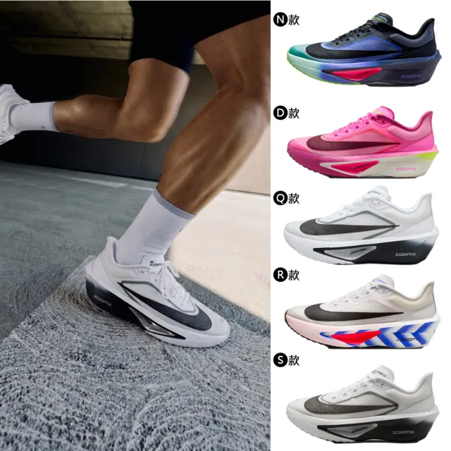 【NIKE 耐吉】運動鞋 跑鞋 慢跑鞋 W ZOOM FLY 6 女鞋 男鞋 碳纖維 碳板鞋 黑白 多款(FN8455-001&)