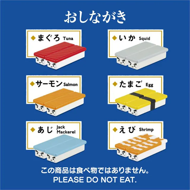 【EyeUp】壽司疊疊樂 平衡訓練遊戲 3歲以上 台灣總代理