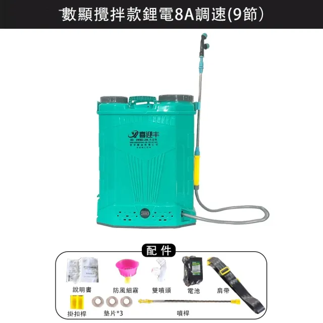背負式動力噴霧器 ZHIPU 芝浦】20L背負式電動噴霧器高壓農用電動噴霧機打藥機農藥噴桶