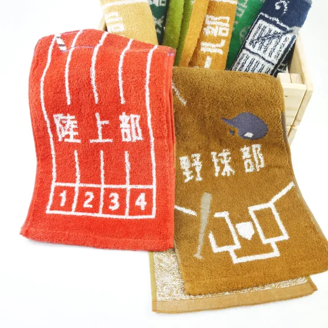【Marushin 丸真】原廠正貨 柔膚吸水運動毛巾(多款可選)