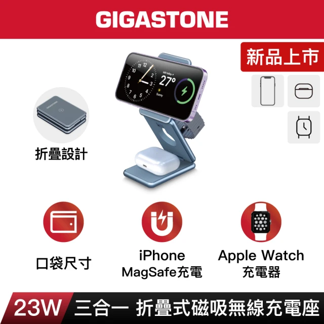qi無線充電