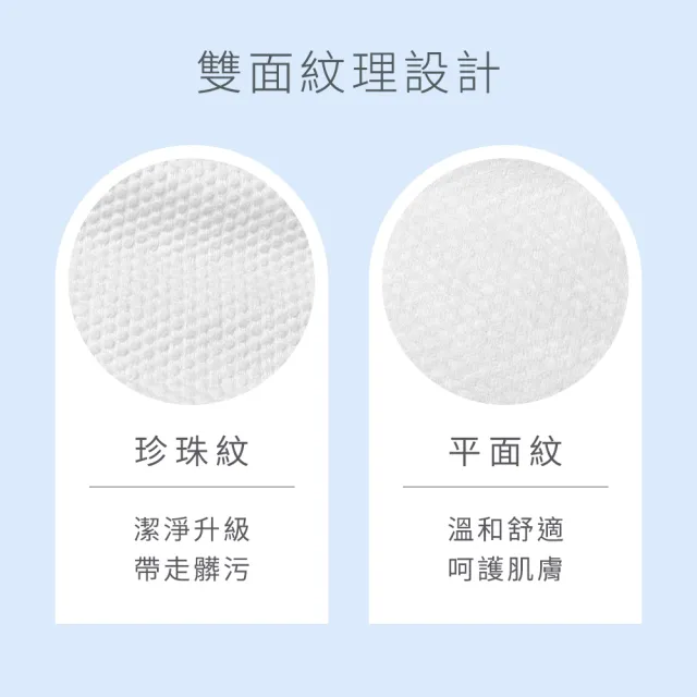 【mo select】加厚珍珠紋抽取式洗臉巾70抽*6包