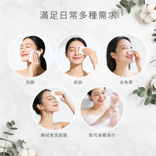 【mo select】加厚珍珠紋抽取式洗臉巾70抽*6包