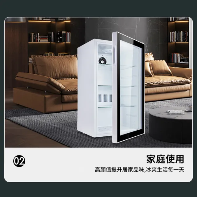 Eco森活 95L可視小型冰箱 玻璃層架 七檔控溫（冰櫃 冰箱 冰吧 冷藏櫃 製冷留樣櫃 保鮮展示櫃）