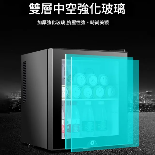 Eco森活 30L小型迷你冷藏冰箱（冰櫃 冰吧 冷櫃機 展示櫃 冷藏櫃 保鮮製冷櫃 民宿酒店客房冰箱）