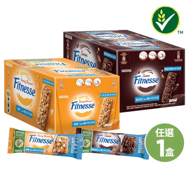 【Nestle 雀巢】纖怡可可蛋白穀物棒16入/蜂蜜燕麥穀物棒 任選