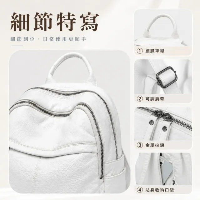 【EMMA SUE】雙11 白色包包 韓系包包 軟皮背包 休閒包包 後背包 大容量後背包 防水包包 黑色包包