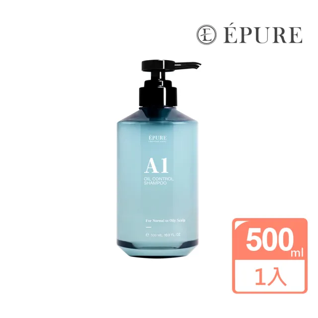 【EPURE】A1 PCA控油鎖水洗髮露500ml (油性肌/保濕/平衡油脂)