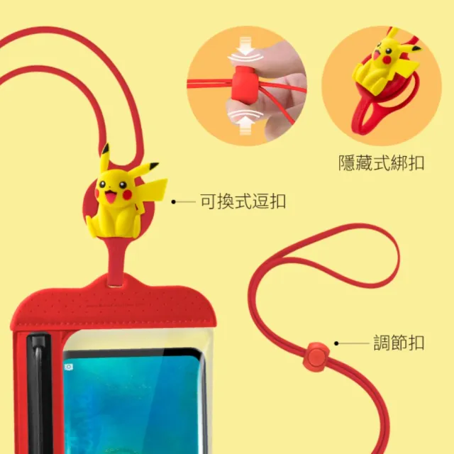 【Bone 蹦克】寶可夢 斜背防水手機袋2代 (可觸控/識別證/配件收納包/手機袋/送禮推薦)