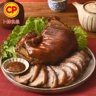 【卜蜂】富貴首選 富御萬巒豬腳_未切片(附沾醬 1250g/盒_香Q肉嫩.居家料理.宴客必備)