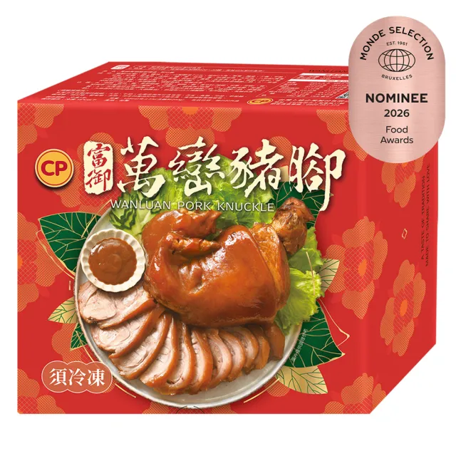 【卜蜂】富貴首選 富御萬巒豬腳 超值6盒組(附沾醬 1250g/盒_居家料理.宴客必備)