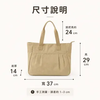 【EMMA SUE】雙11 通勤包 上班包 女生禮物 女生包包 手提包 帆布托特包 肩背包 復古包包 日系帆 