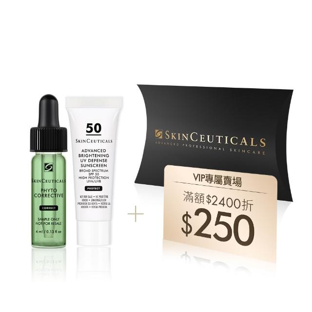 【Skin Ceuticals 修麗可】醫美級王牌舒敏退紅防曬體驗組