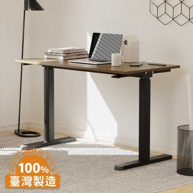 多功能電腦桌