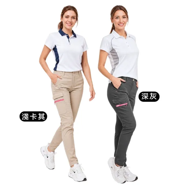 【戶外趣】女款超輕彈多口袋防潑水抗UPF50+雙彈腰舒適快乾長褲(HPL001 卡其/深灰)