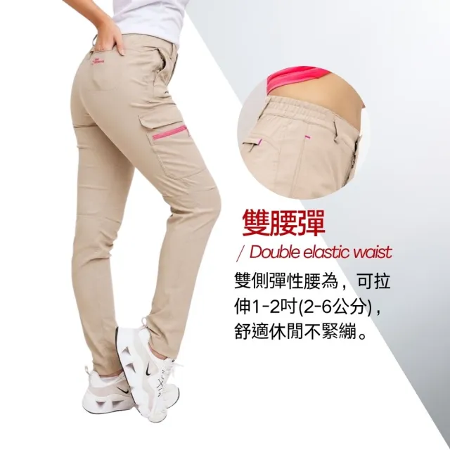 【戶外趣】女款超輕彈多口袋防潑水抗UPF50+雙彈腰舒適快乾長褲(HPL001 卡其/深灰)