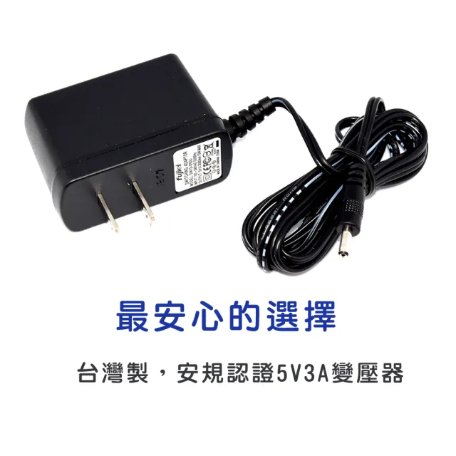 【Fujiei】7埠獨立電子開關USB3.2 HUB(附台灣製5V3A安規變壓器)