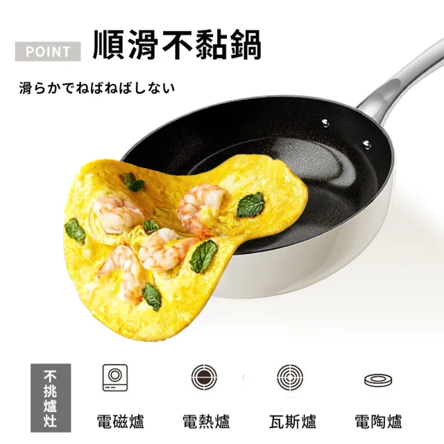 【Tan ping home 棠品居】鈦金陶瓷釉不沾鍋 32cm(不沾鍋 炒鍋 炒菜鍋 鍋子 鈦金炒鍋)