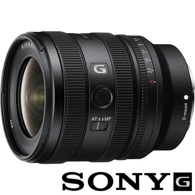 【SONY 索尼】FE 16-25mm F2.8 G SEL1625G (公司貨) 超廣角變焦鏡頭 旅遊鏡 全片幅無反微單眼鏡頭
