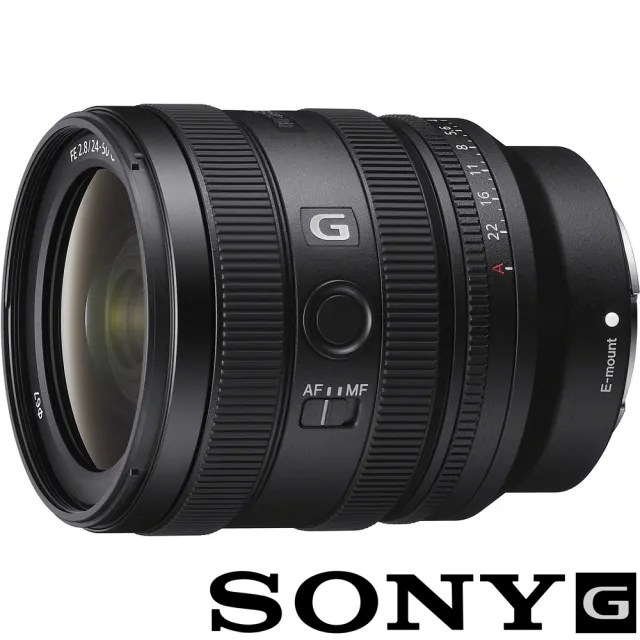 【SONY 索尼】FE 24-50mm F2.8 G SEL2450G (公司貨) 廣角變焦鏡頭 旅遊鏡 全片幅無反微單眼鏡頭
