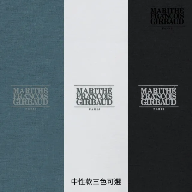 【MARITHE FRANCOIS GIRBAUD】官方旗艦 SPORT經典LOGO短袖上衣(多款任選)