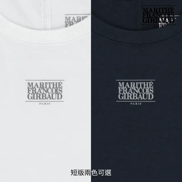 【MARITHE FRANCOIS GIRBAUD】官方旗艦 SPORT經典LOGO短袖上衣(多款任選)
