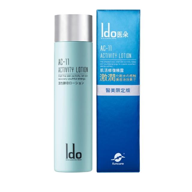 【Ido 船井醫朵】AC-11肌活修復精露120ml(曬後保養/保濕修護)
