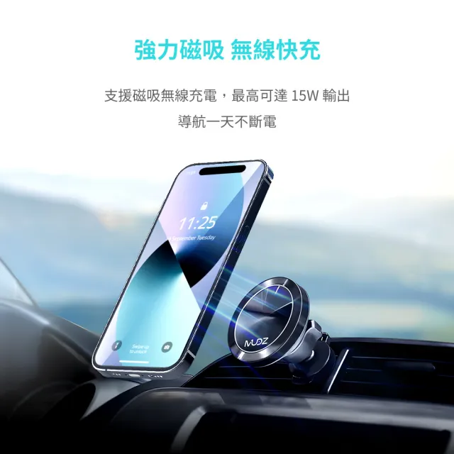 MagCharge DriveMate RGB 15W（TN166）磁吸無線充電車用支架(光效隨心 駕馭未來)
