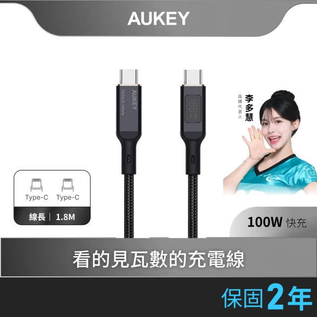 microusb線材