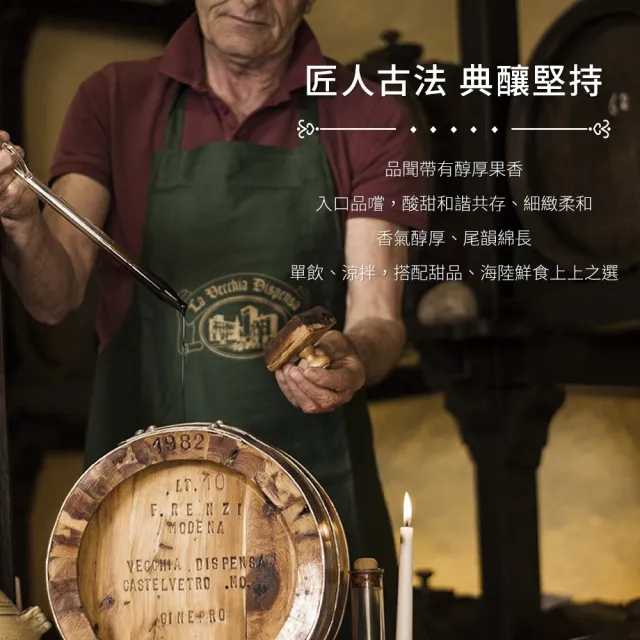 【Oro Bailen 皇嘉】典釀三年巴薩米克醋250mlx1入(酸甜滋味清新淡雅)