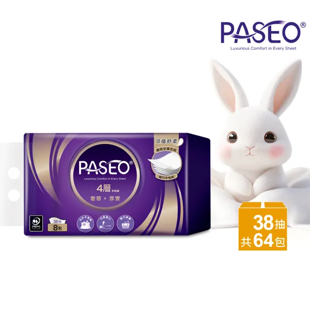 【PASEO】百拭柔 4層精巧手帕紙PEFC(38抽8包8袋/箱)