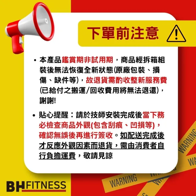 【BH歐洲百年品牌】RS1000 LED智能變頻跑步機(LED/變頻馬達/ZWIFT/坡度揚升/藍芽喇叭/心律扶手)