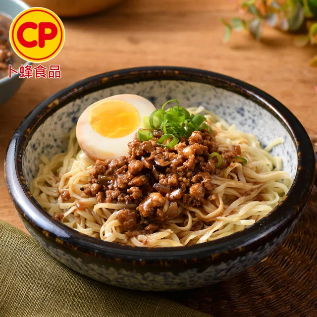 【卜蜂】黃金比例 國產豬絞肉 超值3包組(300g/包_團購.居家料理.變化多多)