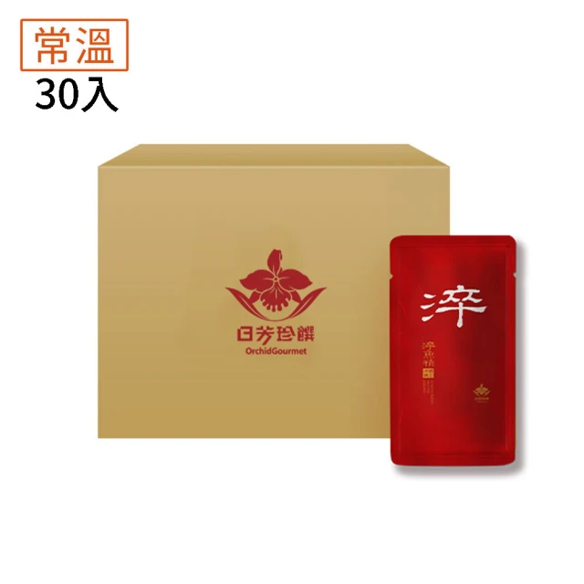 虱目魚精