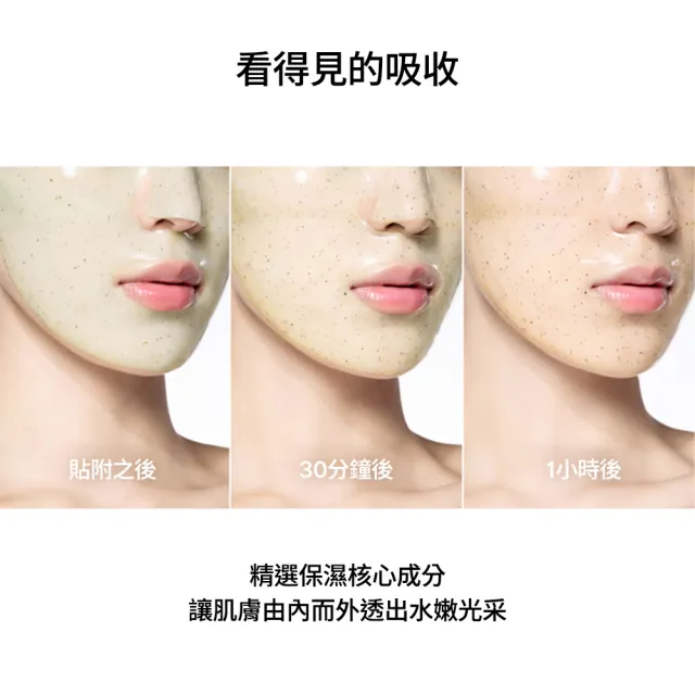 【Celimax】官方正品 積雪草雙步驟凝膠面膜 4g+30g_4片/盒 (含10%PHA)