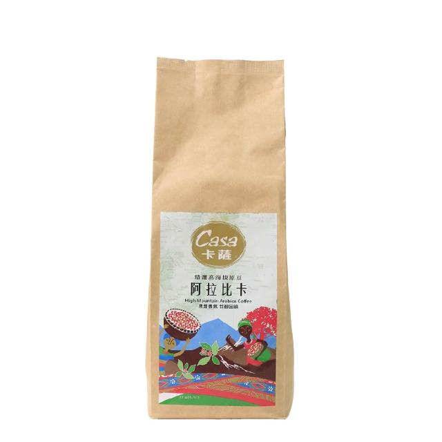 【Casa 卡薩】高海拔阿拉比卡深焙咖啡豆(454g/袋)