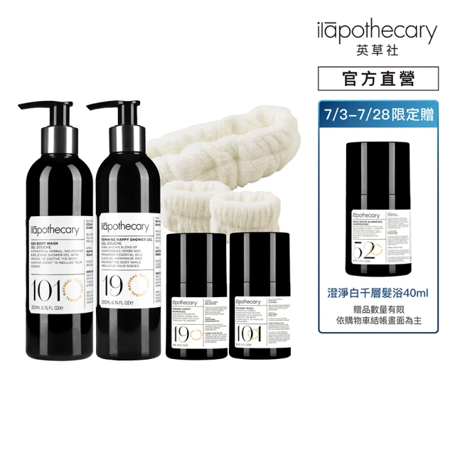 洗臉髮帶