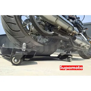 【Supamoto】重機駐車 移動架 移車架 停車架 通用 中柱用 後輪用 停車 重機 維修架