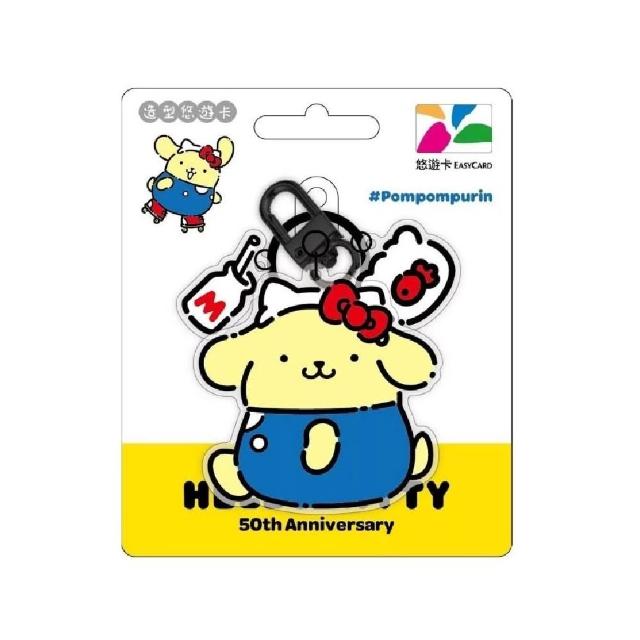 【Easycard 悠遊卡】代銷 HELLO KITTY 50th造型悠遊卡-KITTY裝布丁狗(裁型)