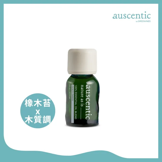 【auscentic 奧森青】自然醒複方精油10ml(橡木苔X木質調)
