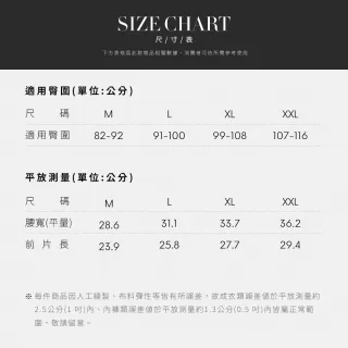 【Anden Hud】冰絲涼感抗菌．中腰三角內褲(黑)