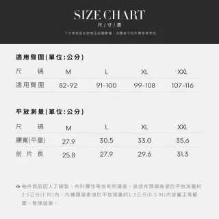 【Anden Hud】冰絲涼感抗菌．高腰三角內褲(微風粉)