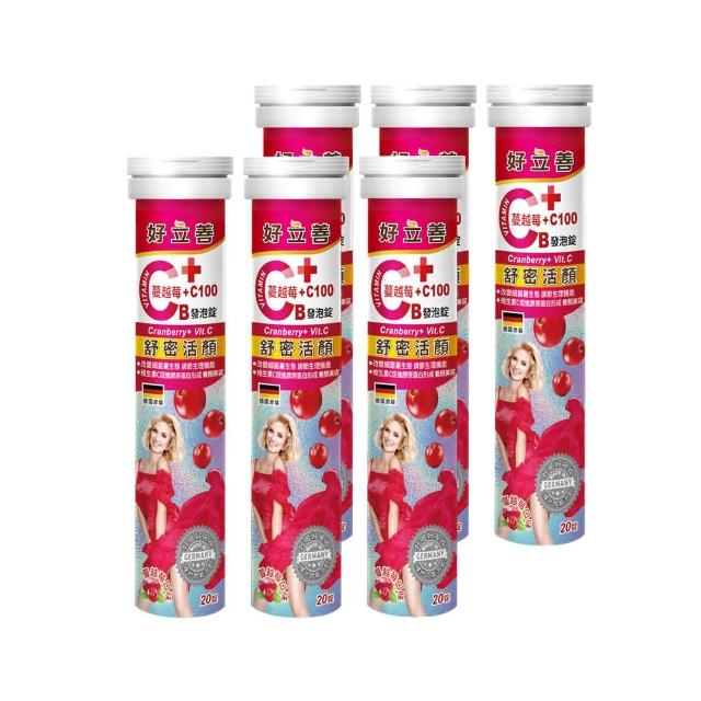 【Heilusan 好立善】蔓越莓+維他命C發泡錠20錠6入組(蔓越莓口味 花青素.私密保養.改變細菌叢生態)